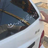 پراید ۱۱۱ سفید