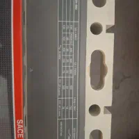 کلیدی۸ کاوا|مصالح و تجهیزات ساختمان|برازجان, |دیوار