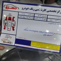 پژو ۴۰۵مدل ۹۶|خودرو سواری و وانت|ملایر, |دیوار