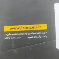 مودم td|مودم و تجهیزات شبکه|اردبیل, |دیوار