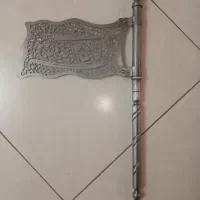 علامت طوق|کلکسیون اشیاء عتیقه|تهران, هاشمآباد|دیوار