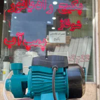 پمپ آب|عمدهفروشی|نیشابور, شهرک بهداری|دیوار