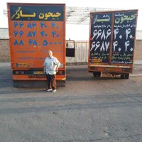 راننده خاور