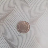 سکه پهلوی ۱ ریالی سال ۲۵۳۶ کمیاب