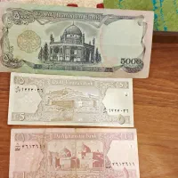 اسکناس ۵۰۰۰ و۵و ۱ افغانی