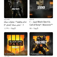 اکانت‌ بازی ps4 ps5(قانونی)تخفیف ۹۰درصد|کنسول، بازی ویدئویی و آنلاین|تهران, میدان ولیعصر|دیوار