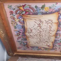 فروش تابلو فرش