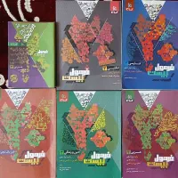 کتاب درسی فرمول بیست پایه دوازدهم