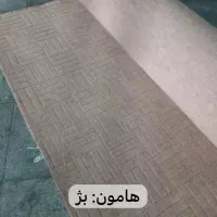 موکت اقتصادی صبا|موکت|پارسآباد, |دیوار