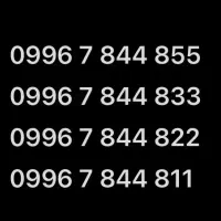 فروش ۴ عدد خط رند با هم