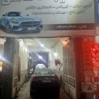 تعمیرگاه تخصصی قاضی