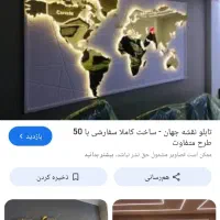 مغازه-17-متری-اصلی-منبع-آب