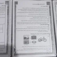 جزوه سالیانه