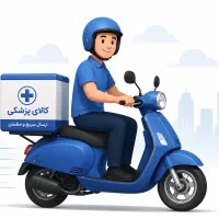 نماینده پخش تجهیزات پزشکی
