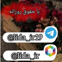 استخدام ادمین پاسخگو