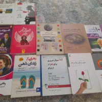 کتاب ها فروشی