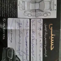 نیسان مدل 94 تناژ پایین|خودرو سواری و وانت|سبزوار, عارف|دیوار