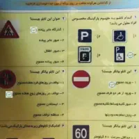 به نام خدا سولات آزمون آیین نامه پایه سوم