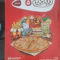 دوعدد کتاب تیزهوشان