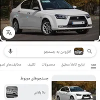 دنا پلاس اتوماتیک، مدل ۱۴۰۴