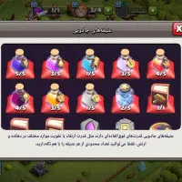 اکانت کلش|کنسول، بازی ویدئویی و آنلاین|فولادشهر, B2|دیوار