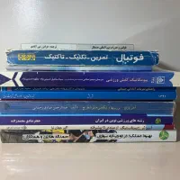 فروش کتابهای رشته های ورزشی توپی و غیر توپی
