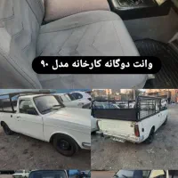 پیکان وانت مدل 90دوگانه شرکتی
