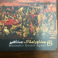 350-متر-ویلایی-بعداز-سید-مظفر