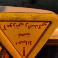 راننگی