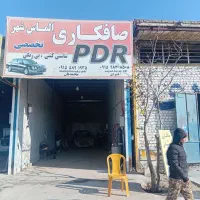 صافکاری سنتی و PDR  با بهترین ابزار بروز دنیا|خدمات موتور و ماشین|آشخانه, |دیوار