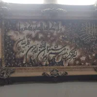 تابلو فرش|تابلو فرش|مشهد, توس (بلوار توس)|دیوار