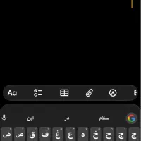 خط دائمی 0942 282 0913