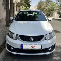 ساینا دوگانه سوز