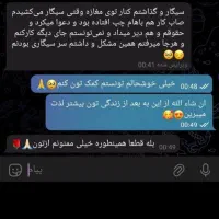 فقط تو ۳روز|گردهمایی و همایش|کرمانشاه, |دیوار
