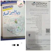 کتاب های کنکوری