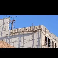 دیوارنویسی خطاط طراحی لوگو کرکره کارخونه باغ درب|خدمات پیشه و مهارت|مشهد, گلبرگ شمالی|دیوار