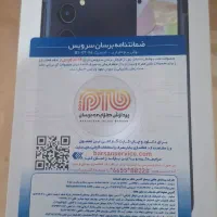 گوشی a35 ویتنام