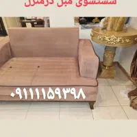 قالیشویی ومبلشویی کاظمی بابل وحومه|خدمات نظافت|بابل, |دیوار