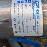 پمپ داخل چاهی موشکی ۲ اینچی و کف کش ۲ اینچی|ماشینآلات صنعتی|رشت, حومه رشت|دیوار