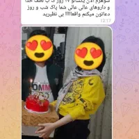 ترک اعتیاد کاملا گیاهی و 100%تضمینی* شاغلین|خدمات آرایشگری و زیبایی|زاهدان, |دیوار