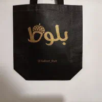 ساک پارچه ای|ظروف نگهدارنده، پلاستیکی، یک‌بارمصرف|تهران, جهاد|دیوار