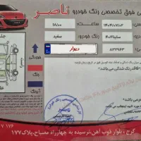 ساینا gx   s   دوگانه فابریک  ۱۴۰۴|خودرو سواری و وانت|کرمانشاه, |دیوار