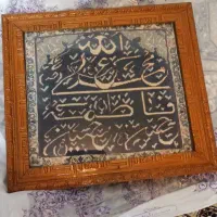 فرش دستباف بیش از ۵۰ سال قدمت