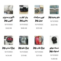 لوازم یدکی استوک پراید 132 (32 قطعه)|قطعات یدکی و لوازم جانبی|بیرجند, |دیوار