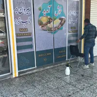 رهن و اجاره یک واحدمغازه ۱۸ متری