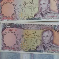 البوم اسکناس|کلکسیون سکه، تمبر، اسکناس|تهران, آسمان|دیوار