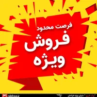 انواع پوشاک زمستانه مخصوص مشاغل