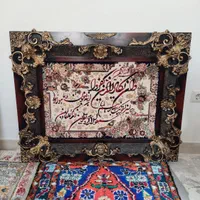 تابلو فرش