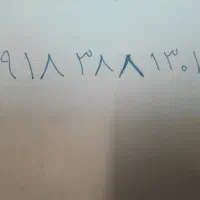 سیم کارت رند همراه اول دائمی
