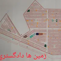 ۲۰۰متر زمین R..۱۲برای فروش است زمین ۳۰۰متر ی|فروش زمین و ملک کلنگی|زاهدان, |دیوار